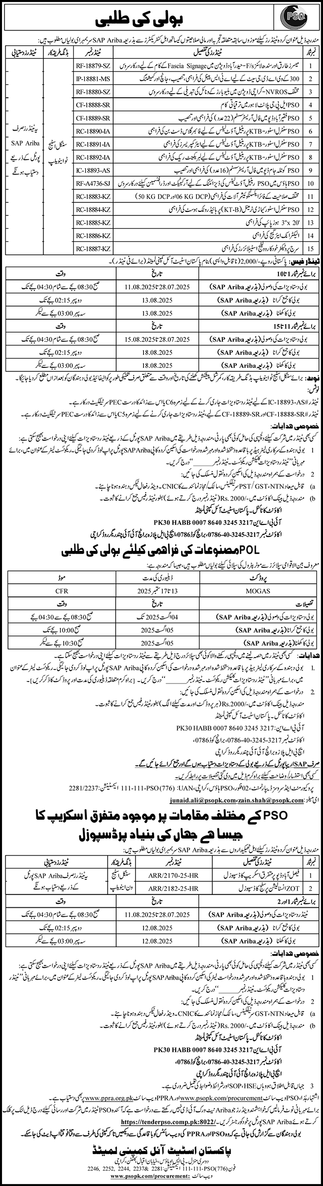 Pakistan State Oil & Company Limited Karachi Tender Notice